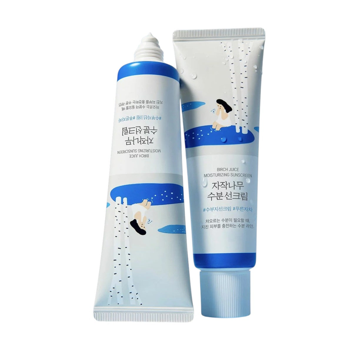 Round Lab Birch Juice Moisturizing Sunscreen SPF50+ squeeze tubes 50ml Pack of 2