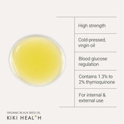 Supplement facts & ingredients image: KIKI Health organic black seed oil cold pressed ingredient panel bottle 125ml